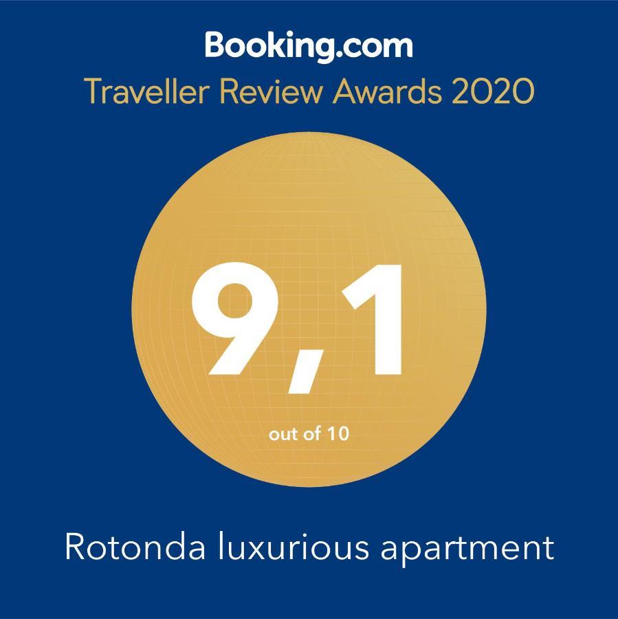 Rotonda Luxurious Apartment 塞萨洛尼基 外观 照片